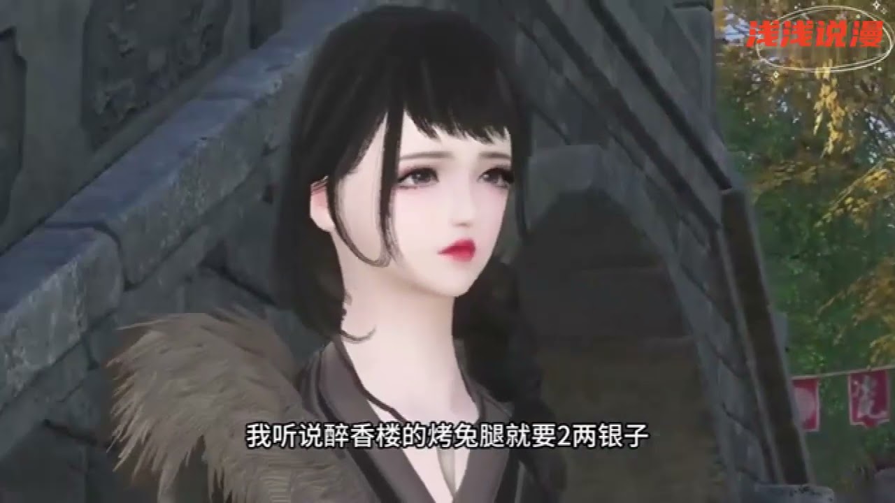 完结《农女当家逆袭》当她重新睁开眼的那一刻一切都变了 偏心的婆母，强势的大姑子，懦弱的大嫂，看小小贫家女如何周旋于众人之中 最后拎着丈夫的耳朵，分家分地，过起自己红红火火的小日子 #浅浅说漫