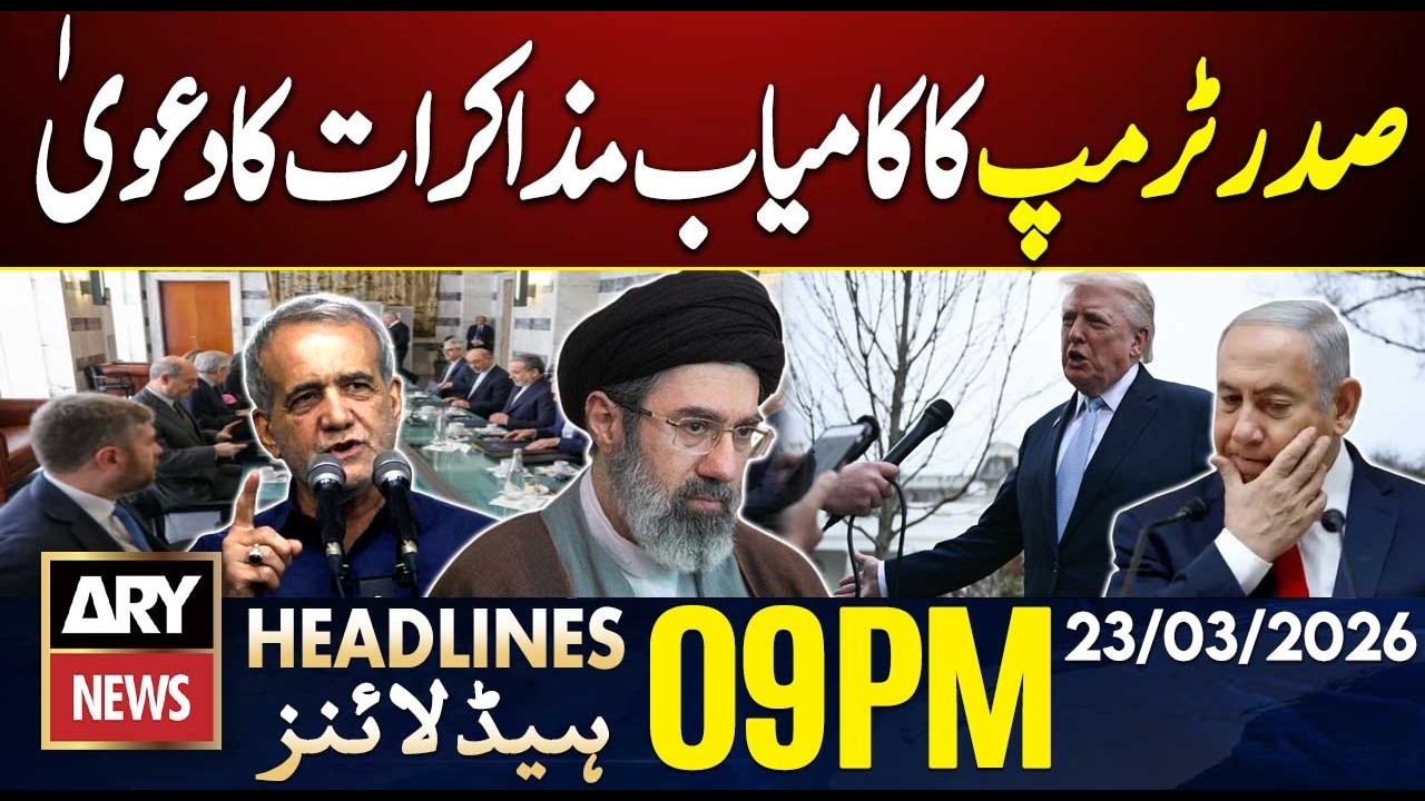 President Trump claims successful talks with Iran | ARY News 9 PM Headlines | 23rd Mar 2026