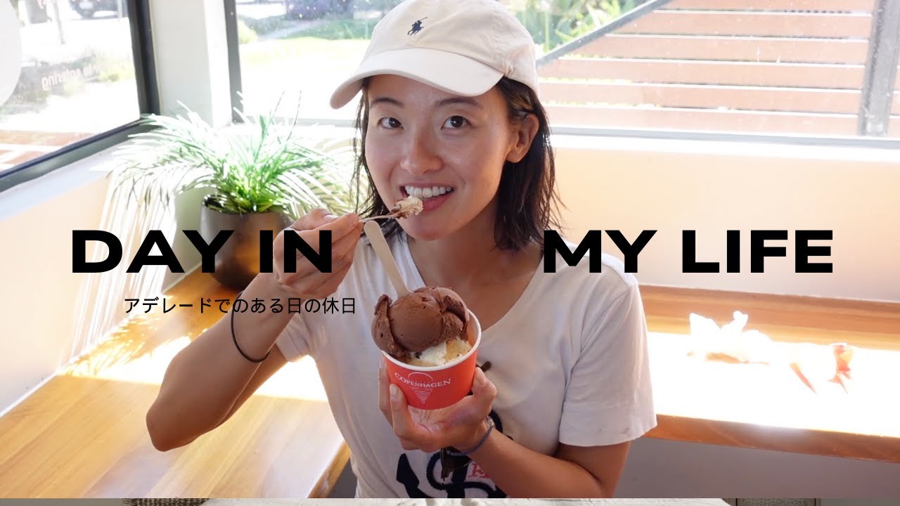 【ワーホリVlog】アデレードでのある日の休日