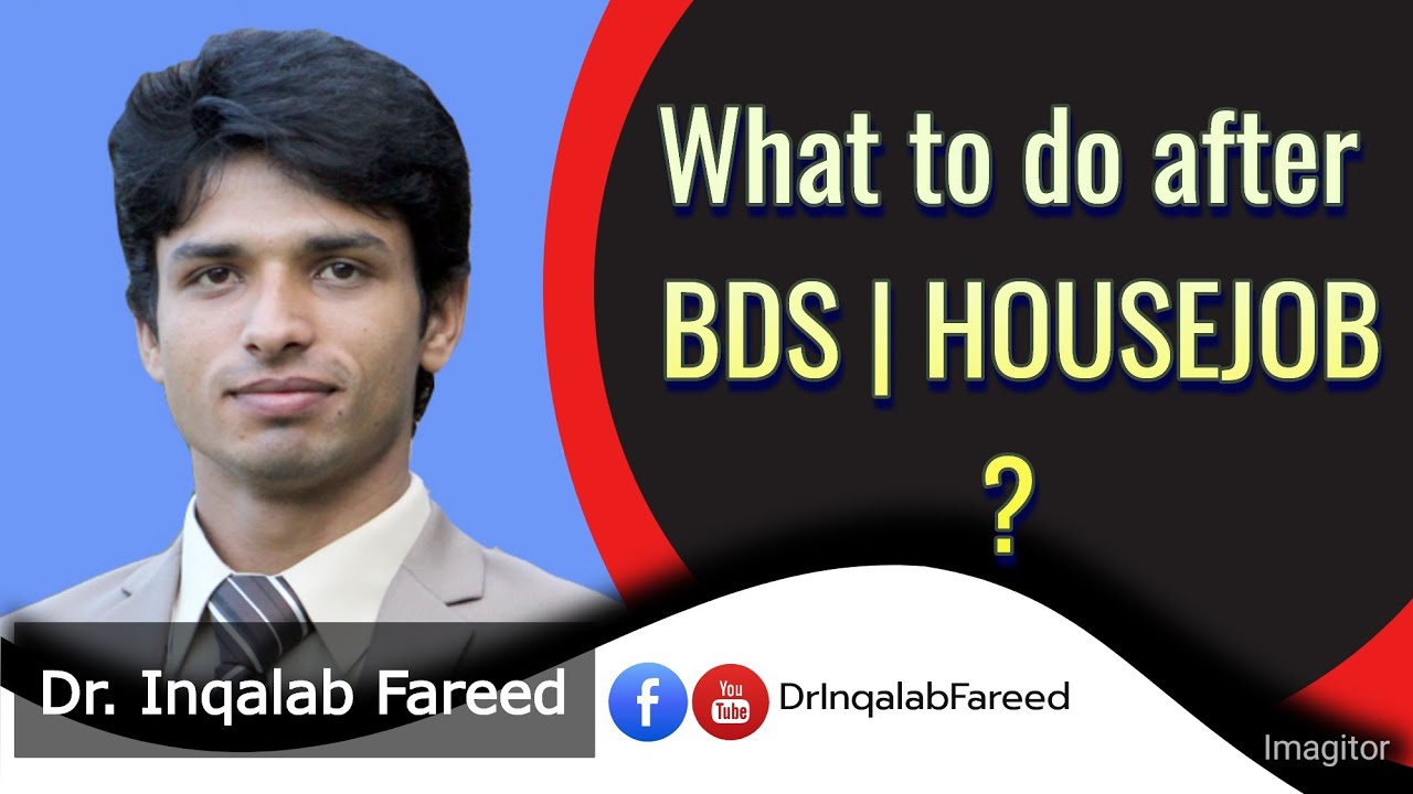 What to do after BDS/HOUSEJOB? | Dr. Inqalab Fareed