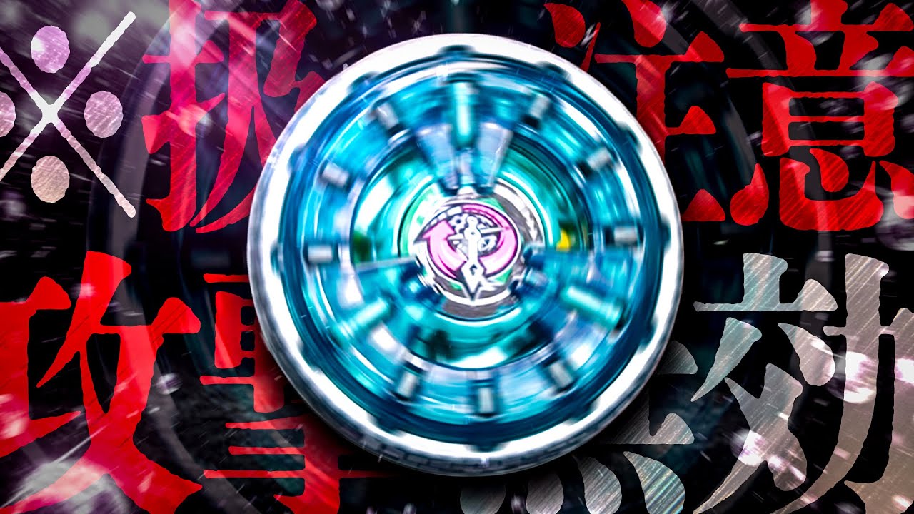【※使用注意】クロックミラージュを覚醒させる○○-○○の組み合わせがヤバすぎる。【ベイブレードX】
