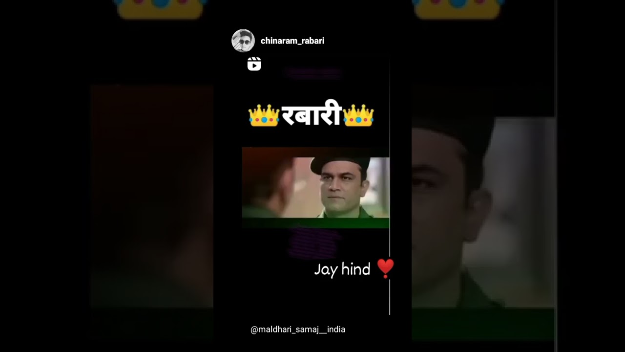 Rabari Indian army with ranachhod bhai Rabari Pakistani ko bhaga ke mara