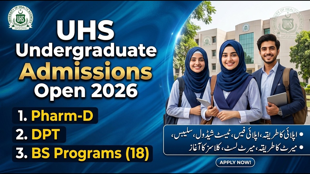 UHS Undergraduate Admissions 2026