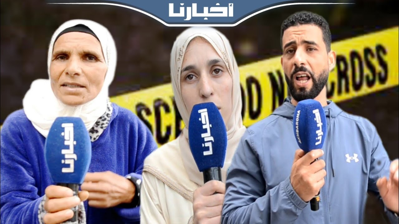 بلكمة غادرة أنهت حياته.. بقلب مكسور أم الشاب الطنجاوي ضحية جريمة  حومة الشوك تروي تفاصيل الحادثة