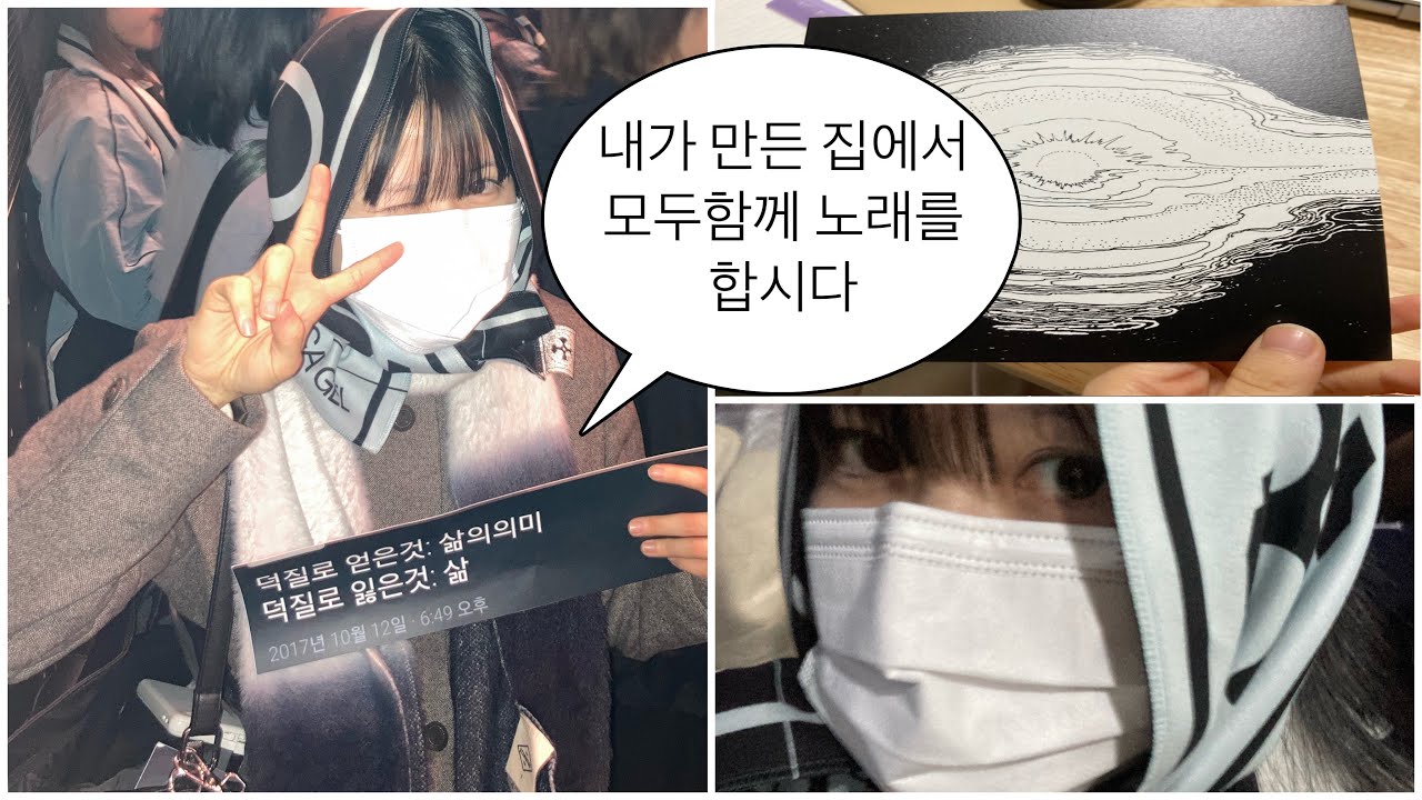 Eng.두근두근 2023 실리카겔 POWER ANDRE 99 가는 브이로그… 실리카겔 사랑…🖤💿