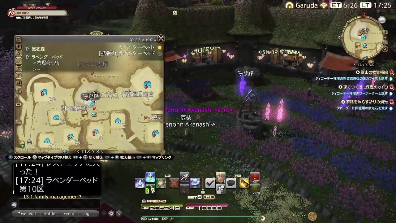 Final fantasy 14