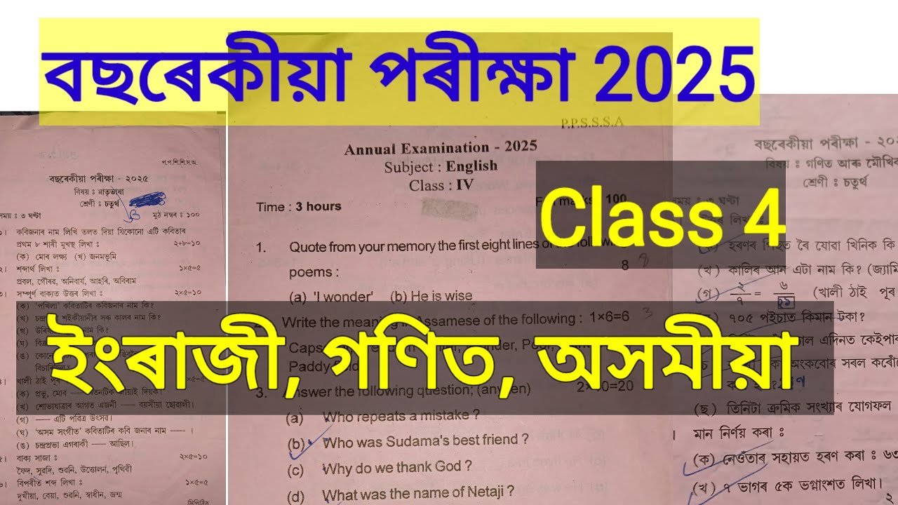 Class 4 Annual Exam 2025 English / Mathematics / Assamese question paper / niketan Exam /