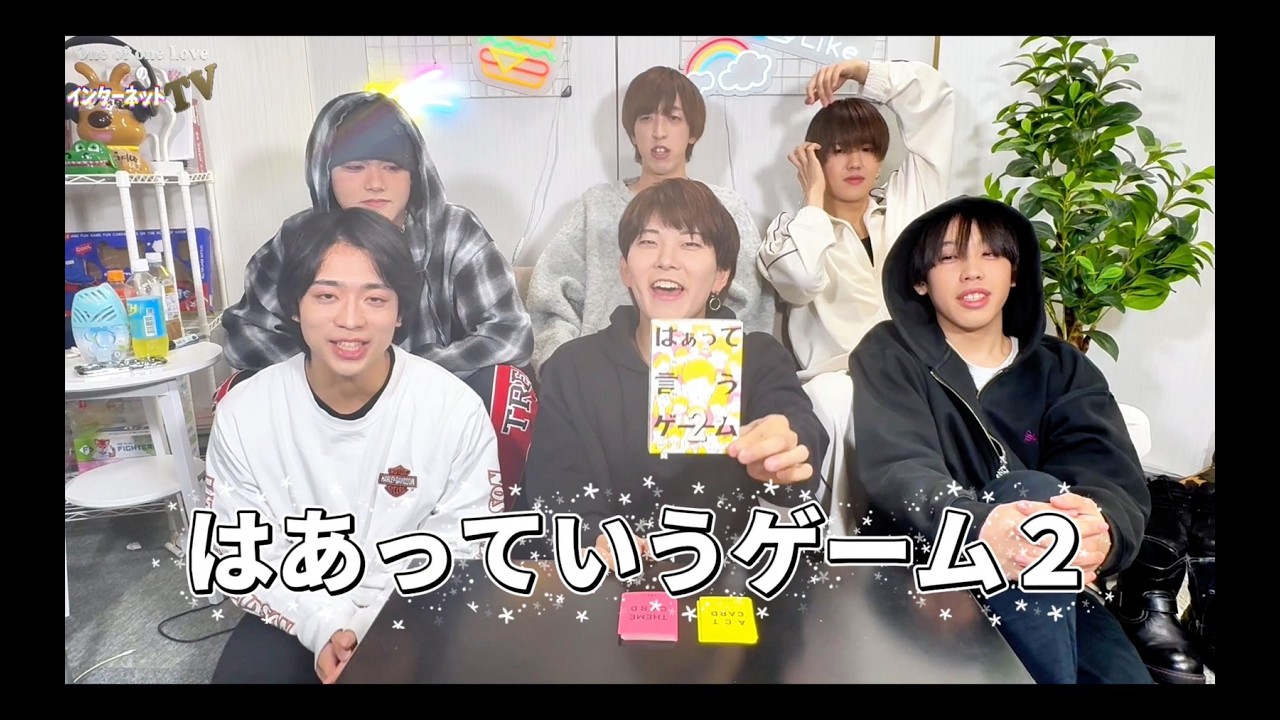 毎週火曜日の動画 第117回 〜 はぁって言うゲーム 〜