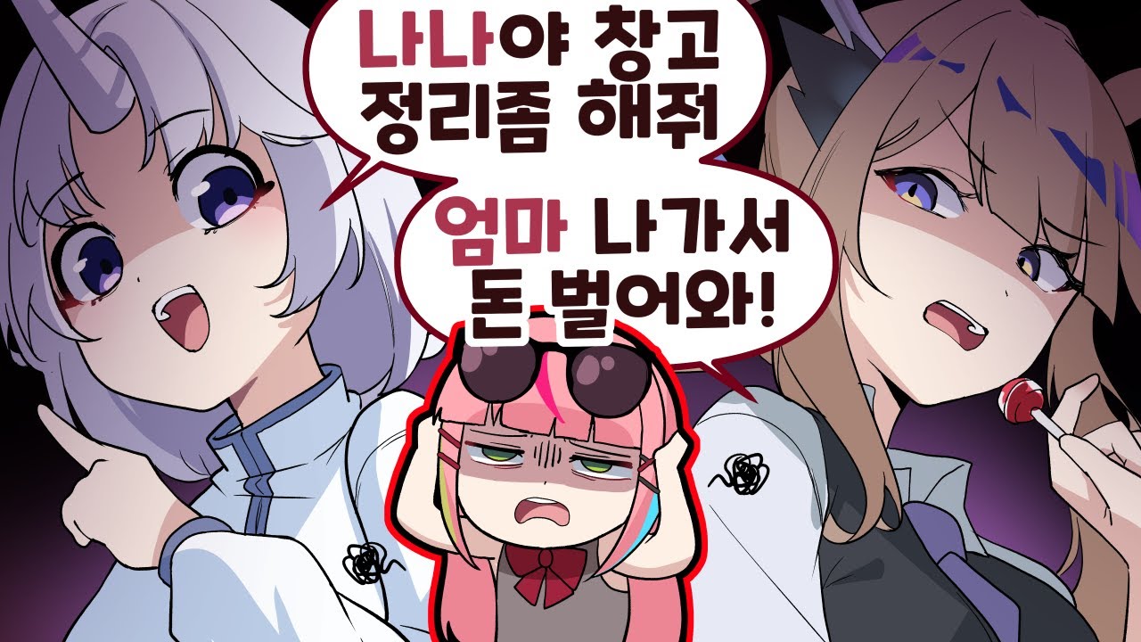선배님들 사랑합니다 [멋봉리서버]