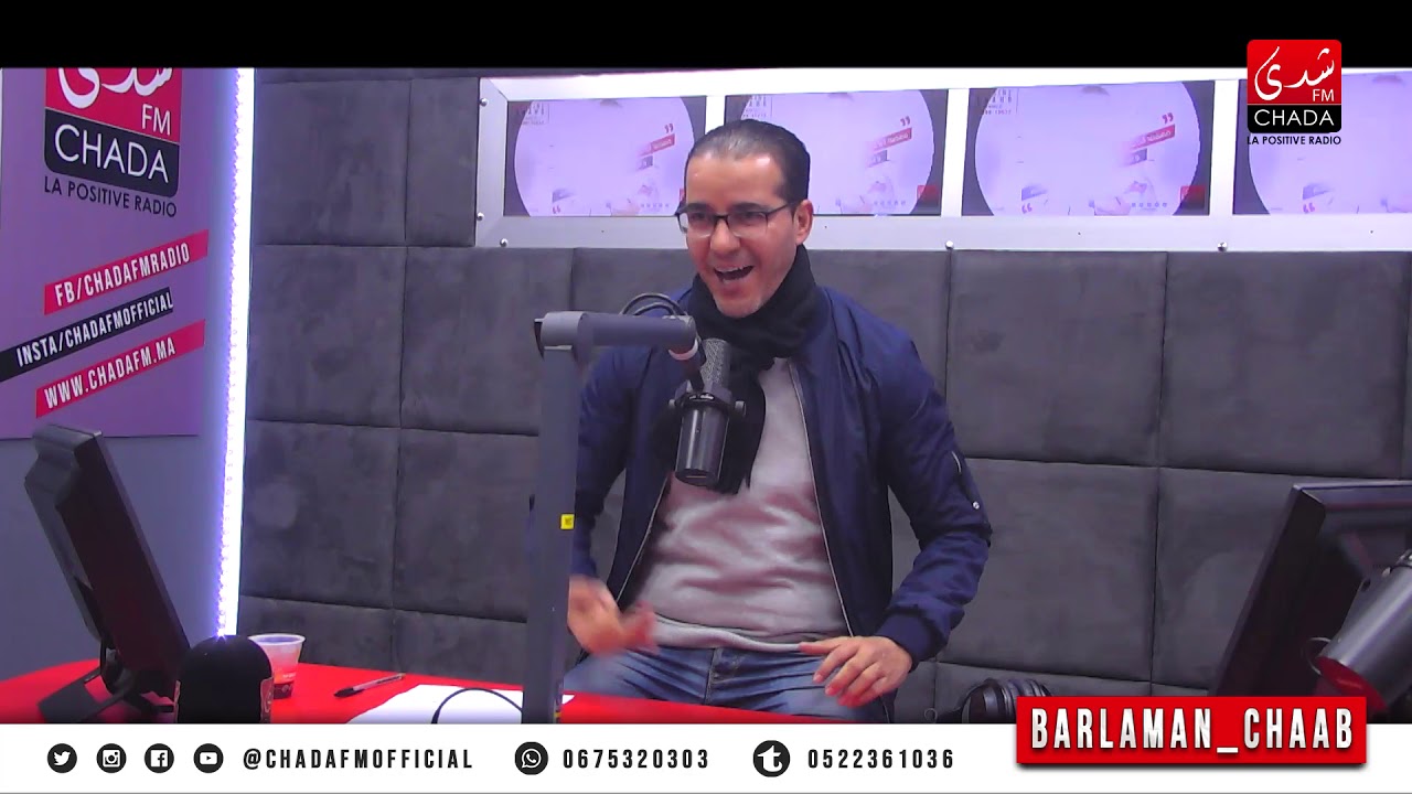 CHADA podcast I #Barlaman_chaab برلمان الشعب le 03-01-2019