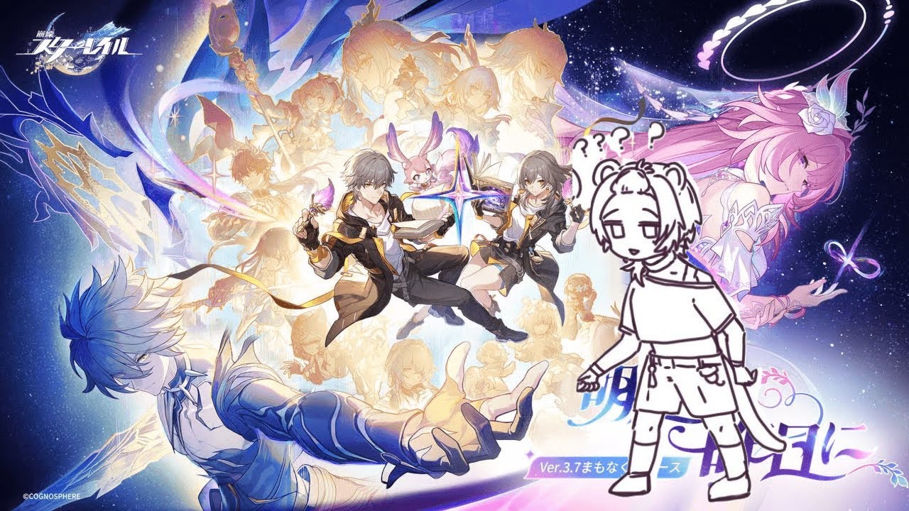 【 崩壊スターレイル 】ver.3.7 あっつ～待ち【朔空すばる/#vtuber】
