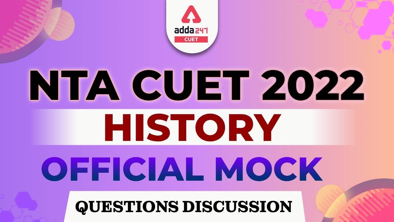 CUET 2022 History Mock Test | NTA CUET 2022 Official Mock Test | CUET 2022 Preparation