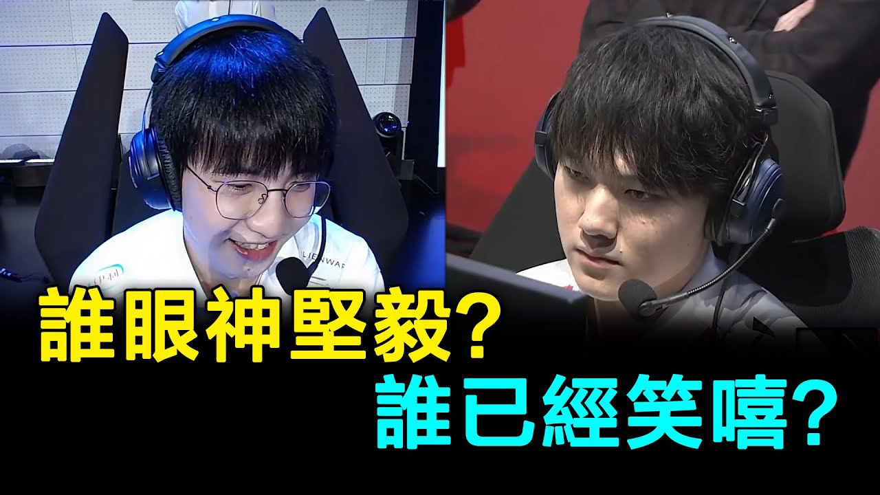 他紅溫他暴斃它有迴旋的餘地！崔九的2024LPL春季賽完結銳評
