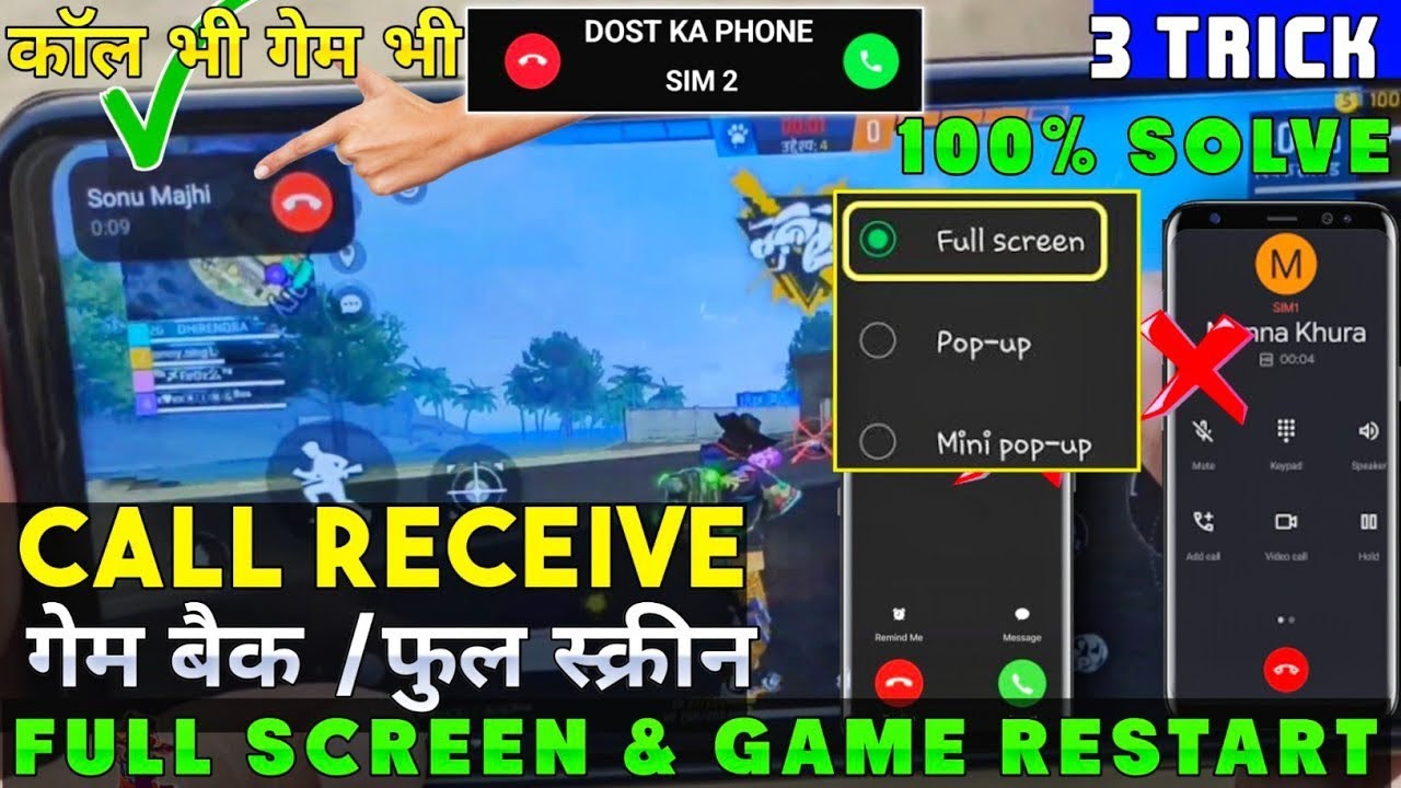 How To Incoming Call Recieve Full Screen Problem Solve In Free Fire।Free Fire Call Problem।Ff Call