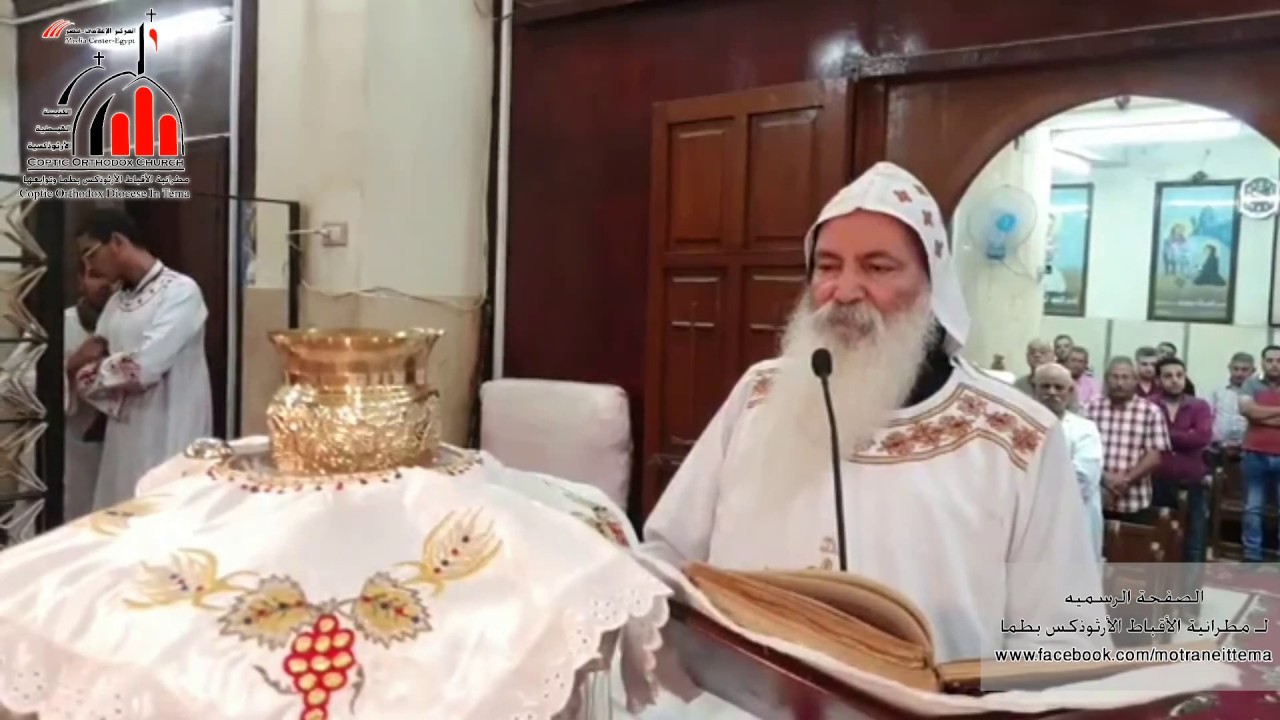 القداس الإلهي للأنبا إسحق أسقف طما وتوابعها من كنيسة القديس الأنبا شنودة الصاوي - 20-09-2019