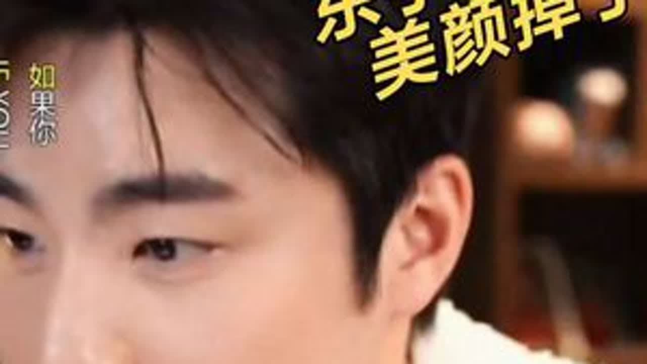这段建议喝水吃饭别看！这美颜是让你们三玩明白了！东子最后玩脱了关了自己的美颜🤣@闫东 @66. #御弟哥哥 #闫东 #美颜