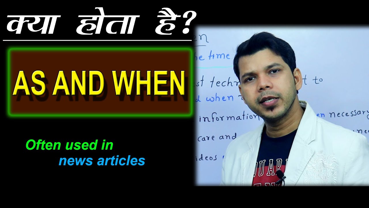 AS AND WHEN || OFTEN USED IN NEWS ARTICLES