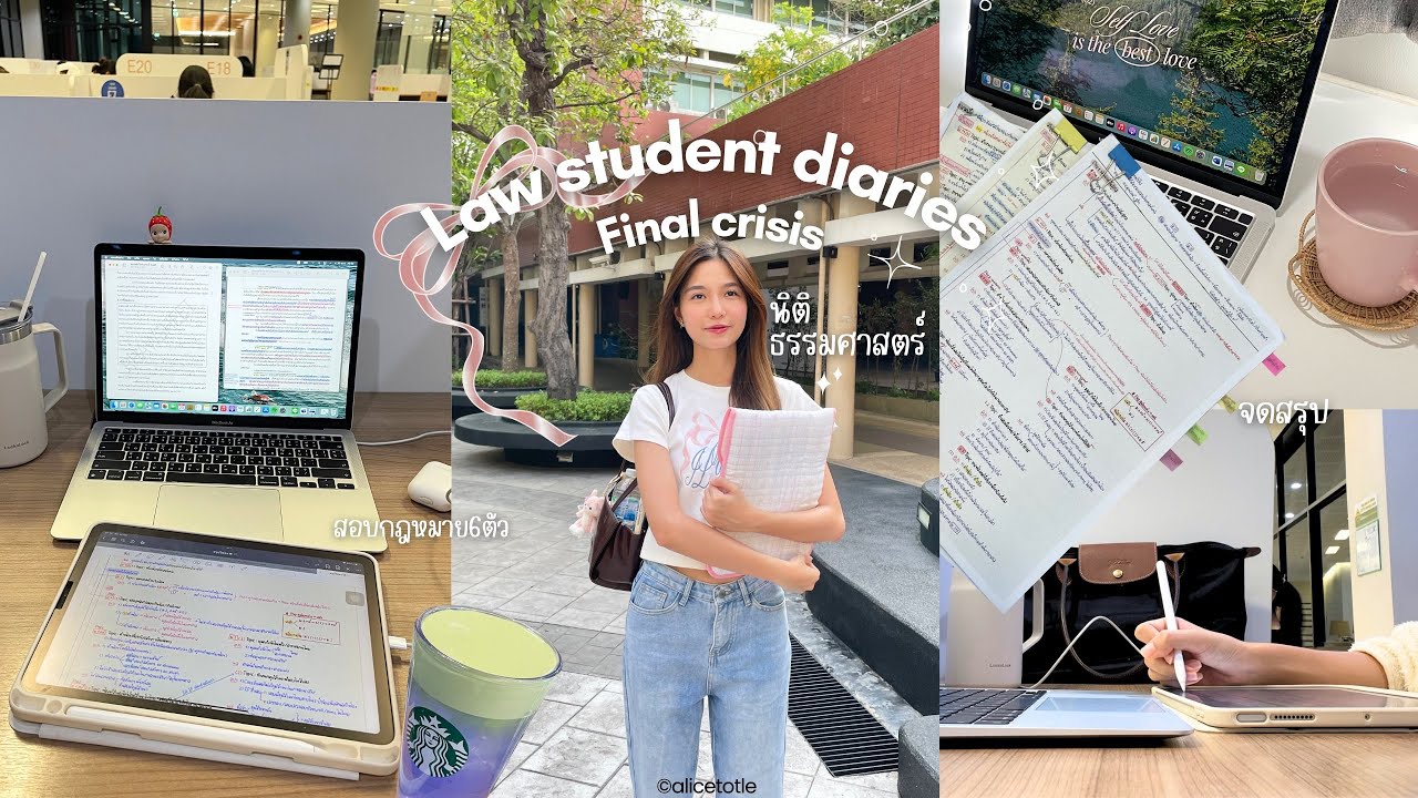 law student diaries👩🏻‍💻นิติมธ., final6ตัว, จดสรุป, home cafe🍵 | alicetotle