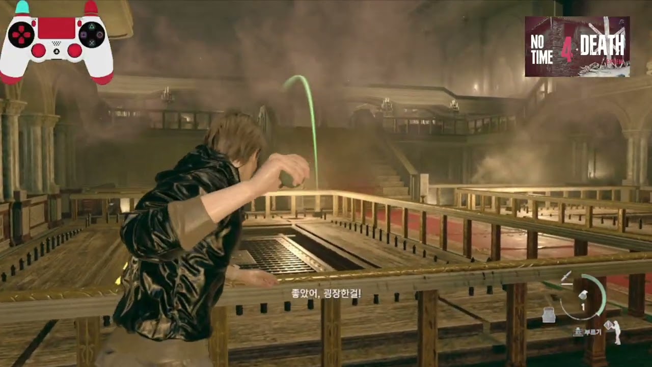 RE:4 NO TIME 4 DEATH Water Hall  노타임4데스 물홀