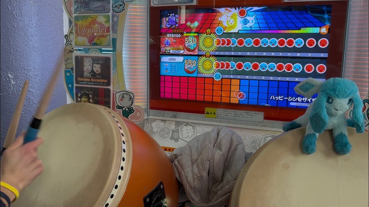 ハッピーシンセサイザ(裏) 全良【太鼓の達人 ニジイロ2025ver.】