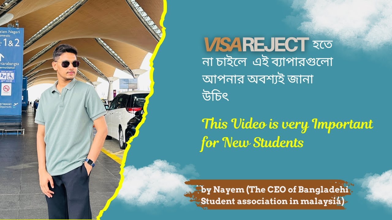 মালেয়শিয়ায় আসার আগে এবং পরে যা যা করা জরুরী।  না জেনে আসলে আপনার ও একই অবস্থা হবে।