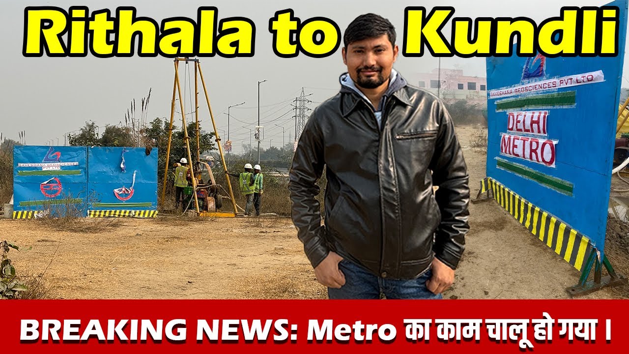 Finally Metro का काम चालू हो गया / Rithala Narela Kundli Metro Latest News / Rohini Sec 34 Update