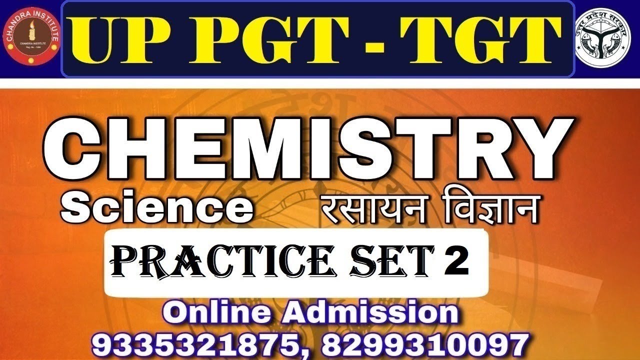 UP TGT/ PGT CHEMISTRY  Practice Set-2 /tgt chemistry preparation/TGTchemistry BEST ONLINE CLASSES