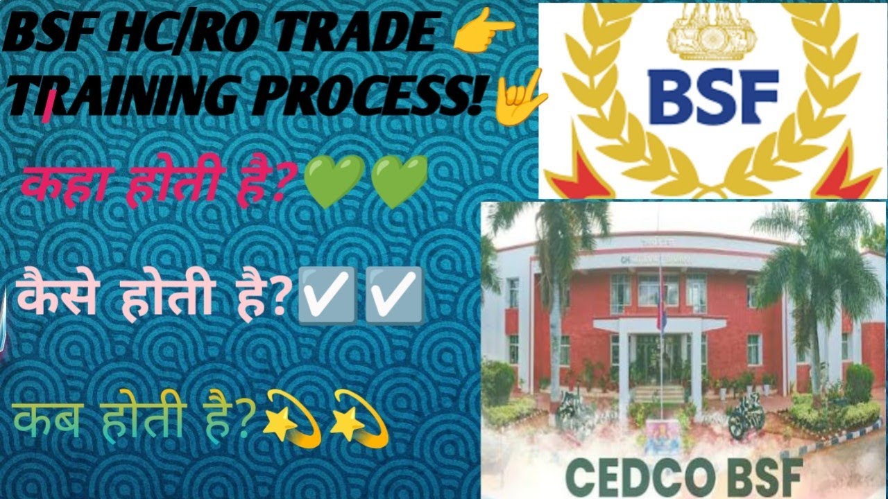 BSF HC RO TRADE TRAINING FULL DETAILS!BSF training Camp Life 🧬 Explaind by HC RO 