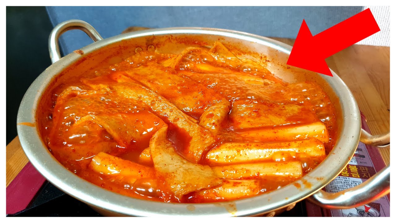삼삼한 떡볶이