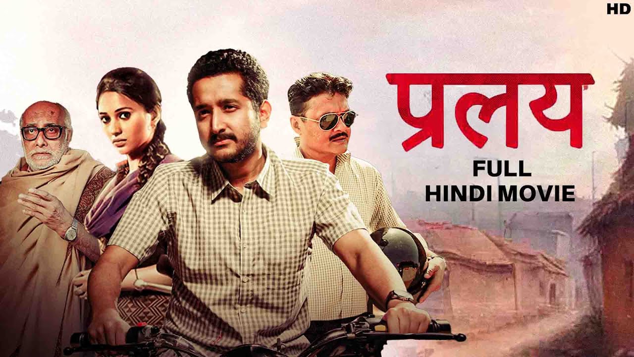 Pralay (प्रलय) | Hindi Full Action Movie | Parambrata | Saswata | Mimi | Raj | Paran B | SVF Bharat