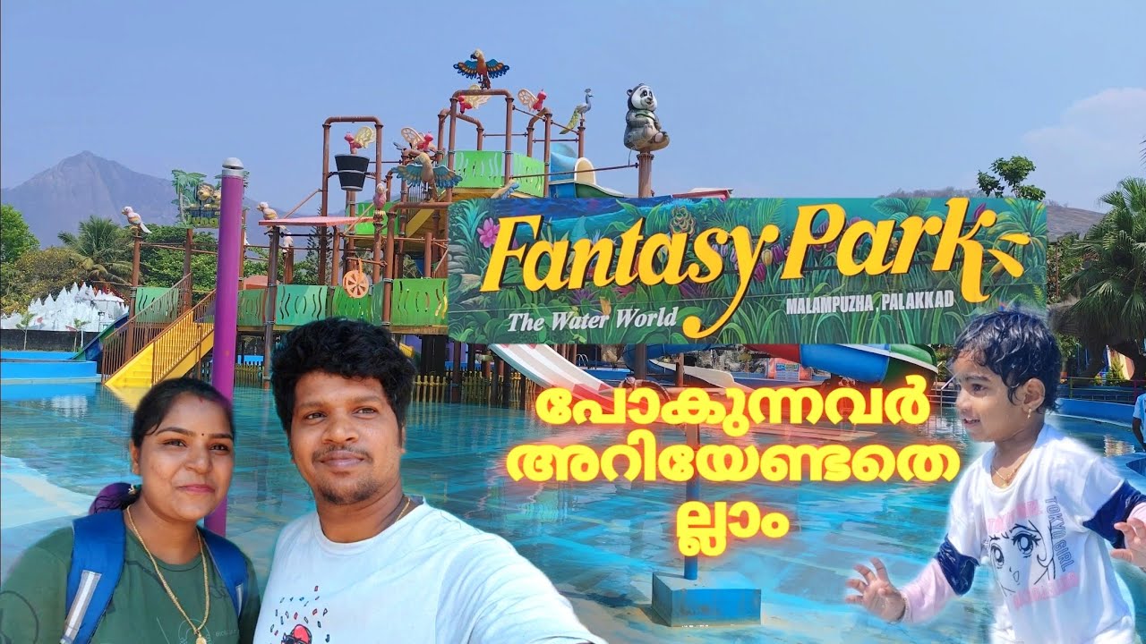 Fantasy Park Palakkad || Water Theme Park Malampuzha || Full Tour || THRILL&FUN
