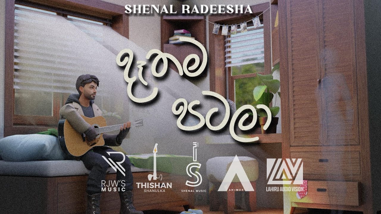 Shenal Radeesha - Dathama Patala (දෑතම පටලා) Official Lyric Video