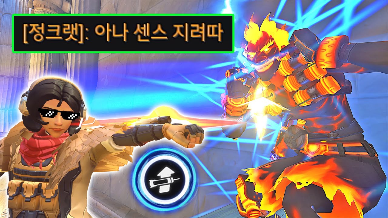 무방비 정크랫을 살리자 벌어진 일 ㅋㅋㅋ 아나가 쏘아올린 작은 공