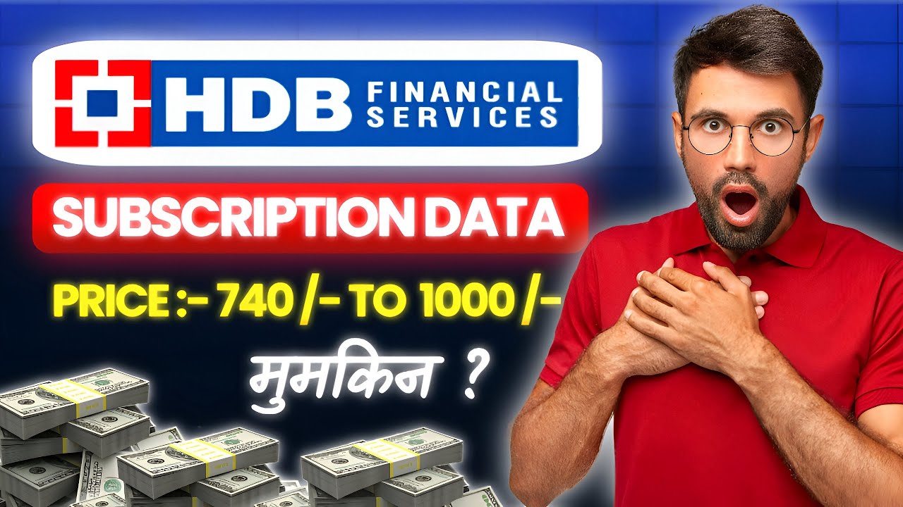 HDB Financial IPO Allotment Chances | Shareholder Quota Allotment Process | HDB Financial Services