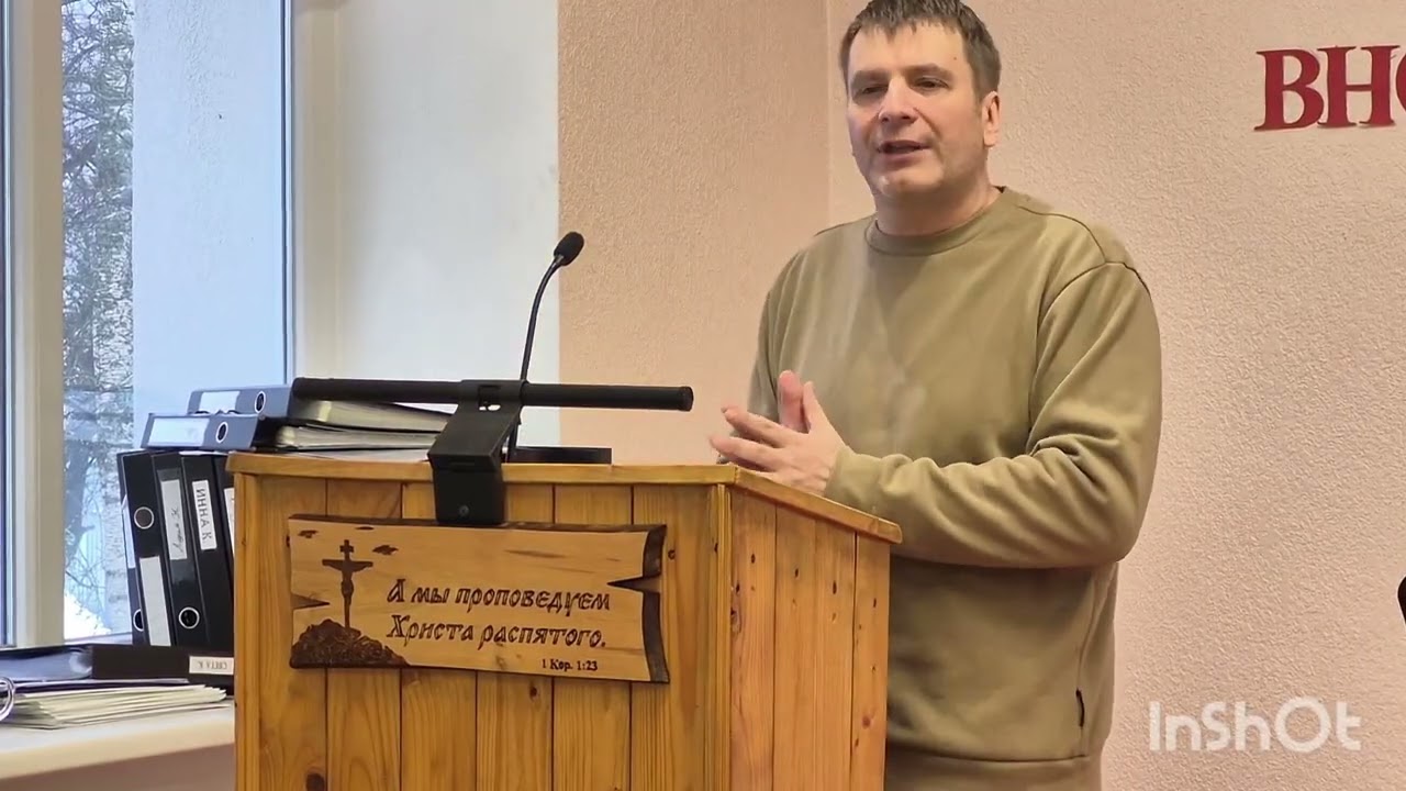 Проповедь, брат Пэтэр (01.03.2026)