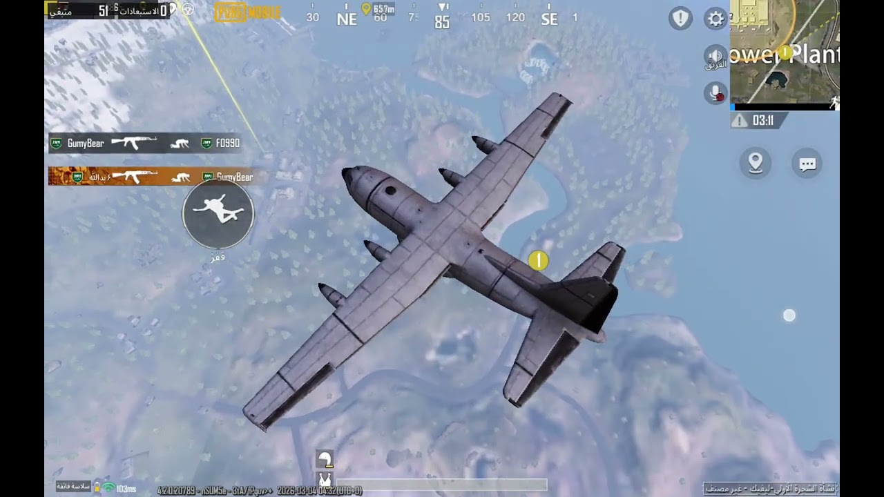 ببجي باول سلاح الاقيه 