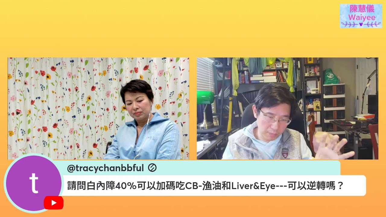 問問Dr. Chiu: 原來而家我哋身體內嘅微塑膠情況非常嚴重, Dr.  Chiu 有乜嘢對策？