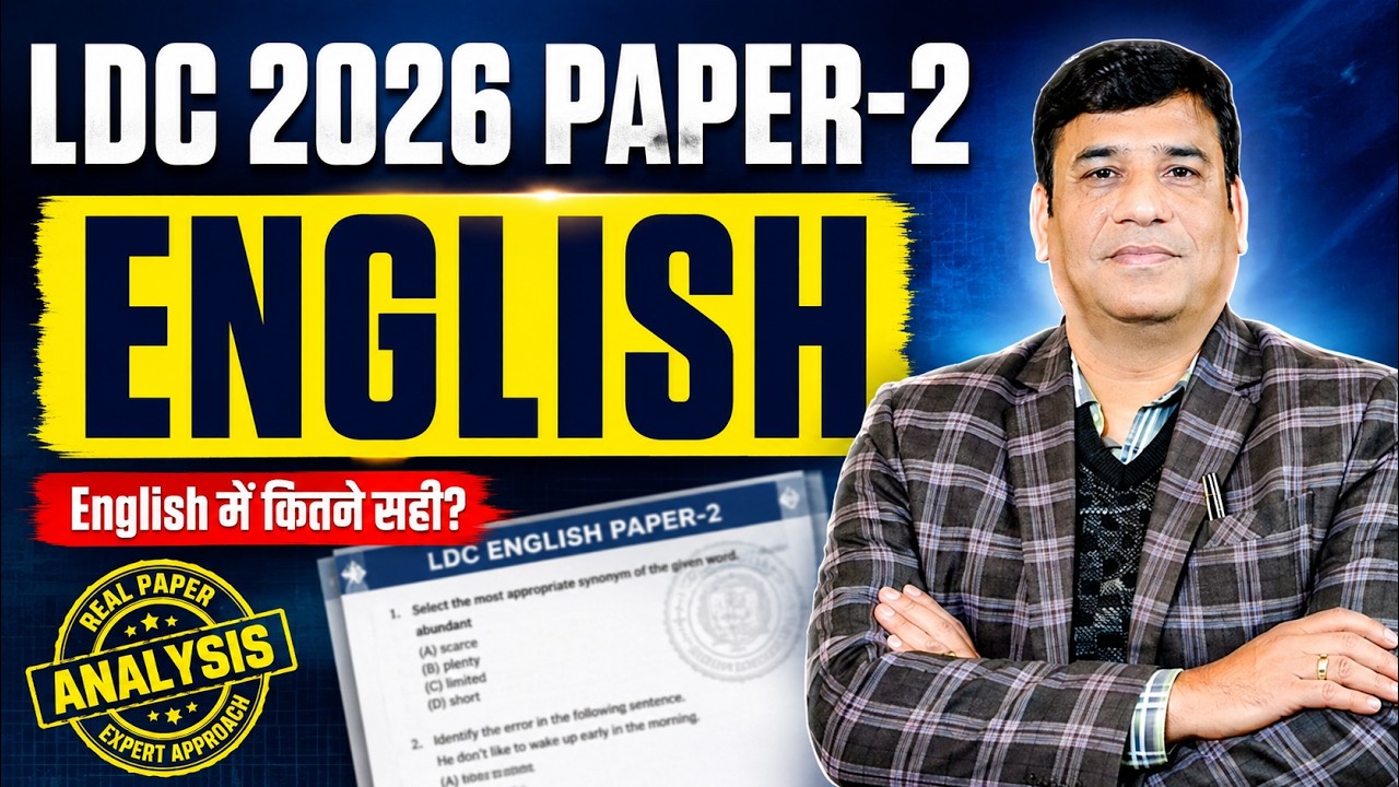 LDC English Answer Key 2026 💯 | LDC Paper 2 Detailed Solution | Academic English Zone