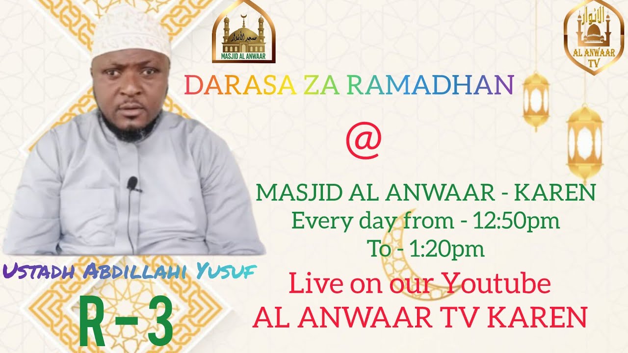 DARSA ZA RAMADHAN - 03 2026/1447H
