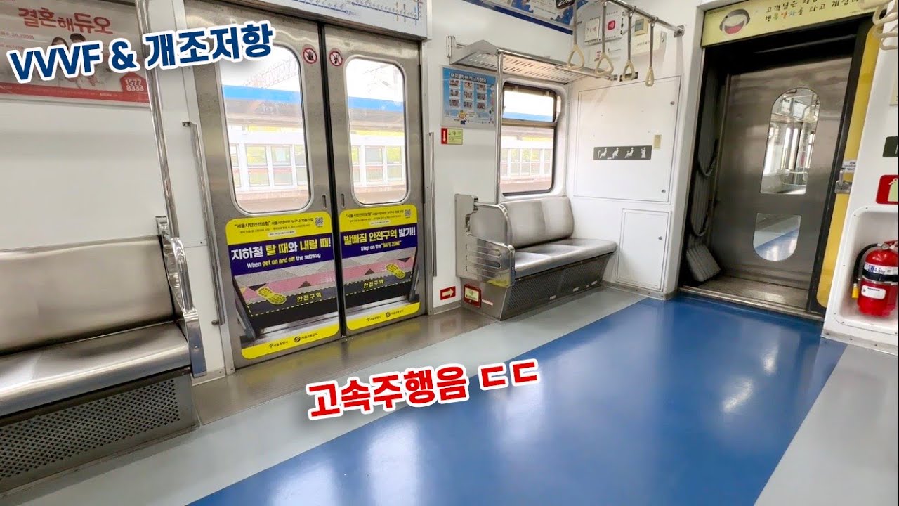 미쯔비시 GTO,저항제어 고속주행음