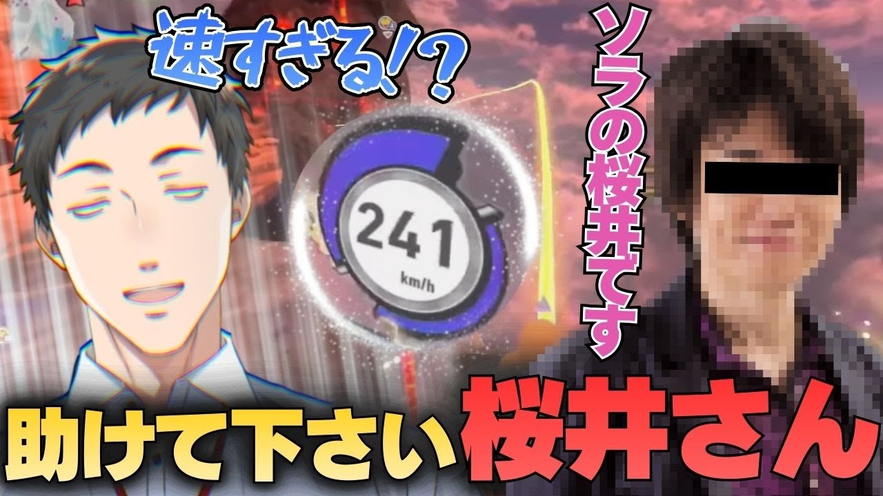 【にじさんじ/社築】マシンの暴走にスタンド(桜井さん)に助けを求める やしきず【カービィのエアライダー】