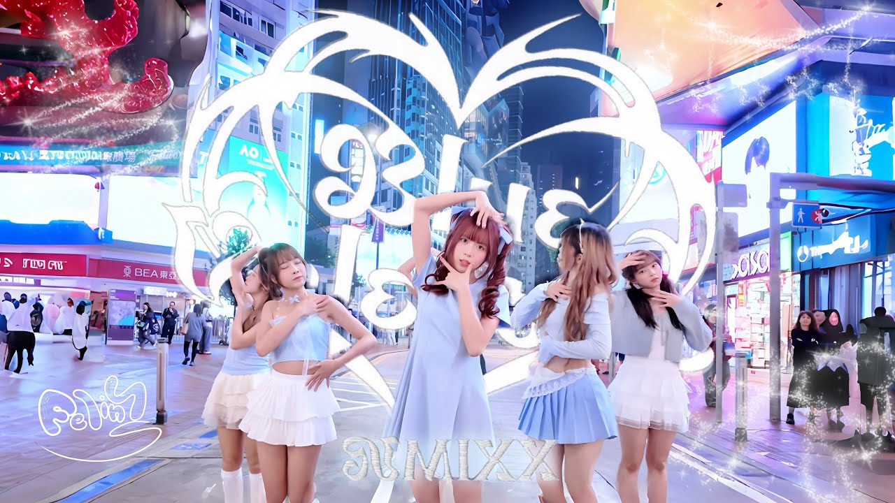[KPOP IN PUBLIC | ONE TAKE] NMIXX(엔믹스) “Blue Valentine” (XMAS VER.🎄)| Dance cover By FELINUS_HK