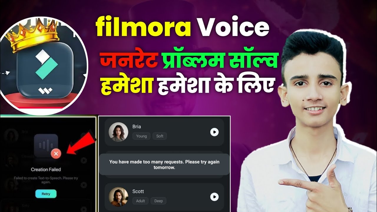 Filmora Voice generate Probleam fix | filmora voice generate karane me Probleam ko kaise solve kare