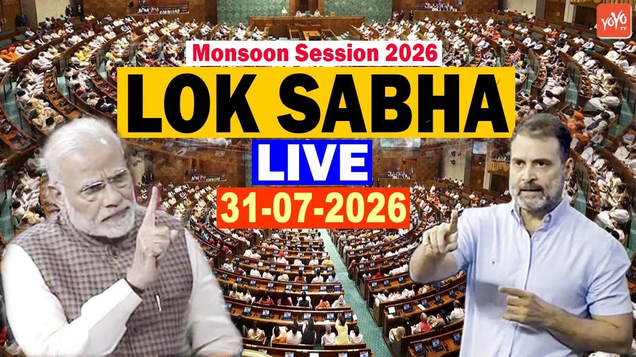 LIVE LOK SABHA : PM Modi Parliament Monsoon Session of Lok Sabha 2026 | Day 10 | 31-07-2026