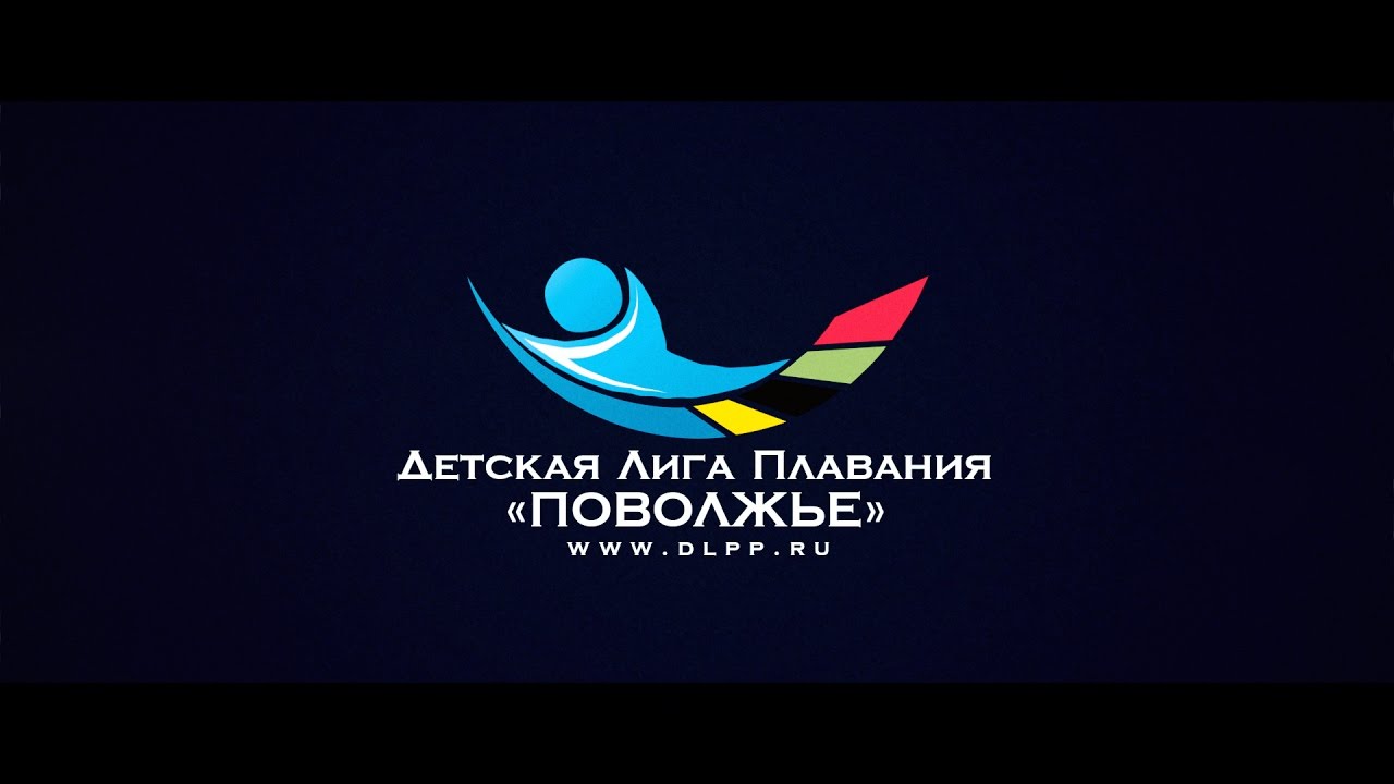 Детская Лига Плавания 