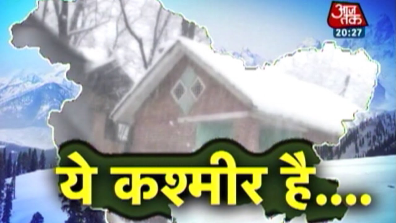 J&K caught in cold wave