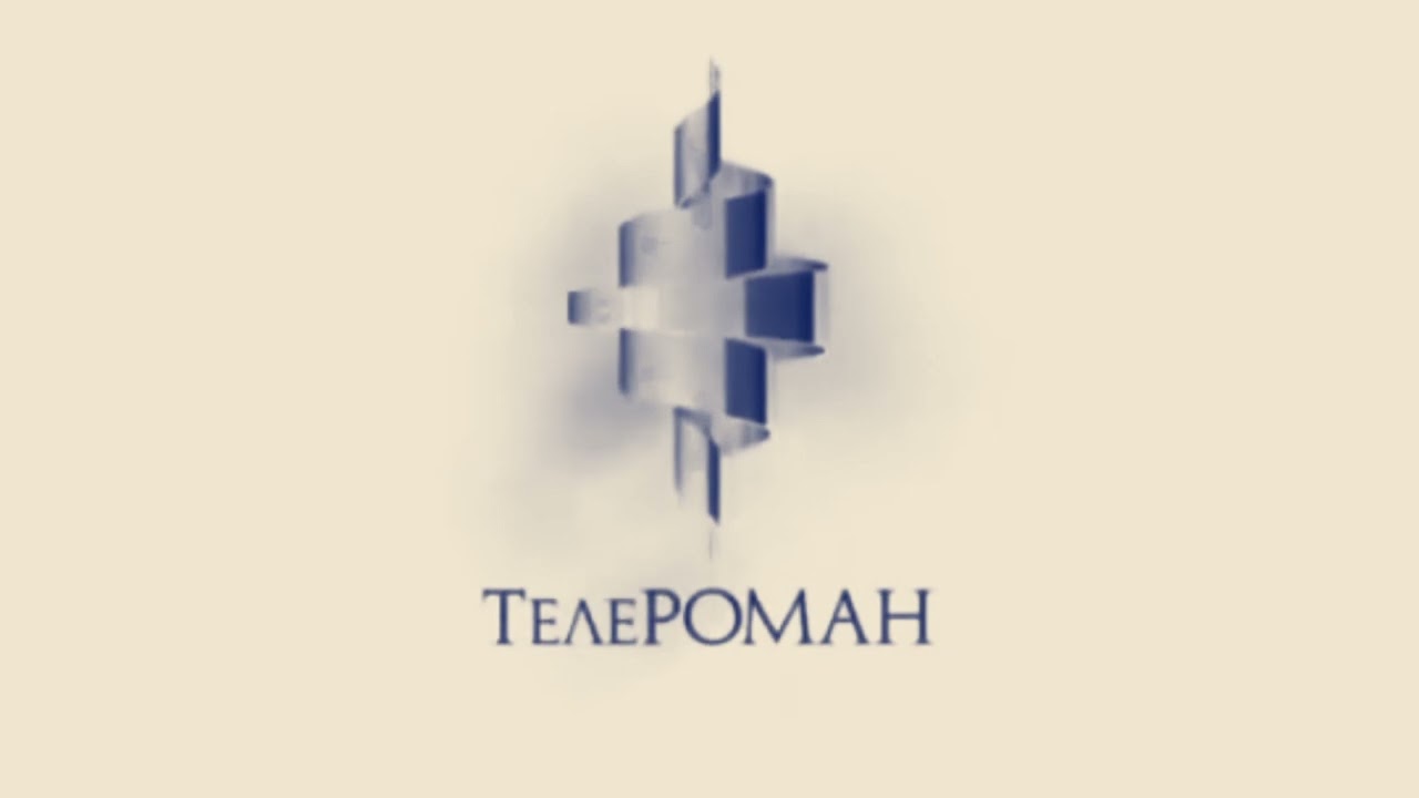 Заставка кинокомпании ТелеРОМАН с эффектами. Screensaver of the film company TeleROMAN with effects.