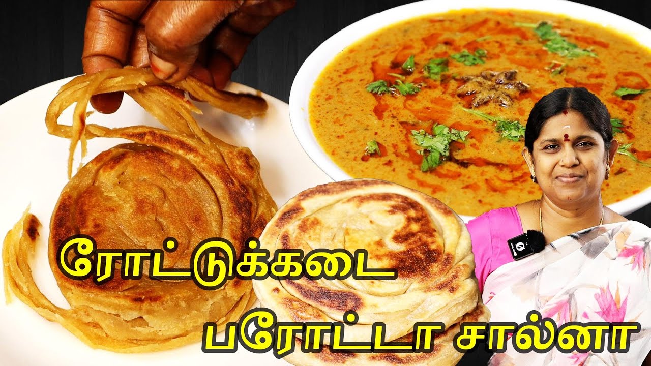 Parotta Recipe in Tamil | வீட்ல செஞ்சு அசத்துங்க சைவ சால்னா ரகசியம் இதுதான் | Parotta Without Egg