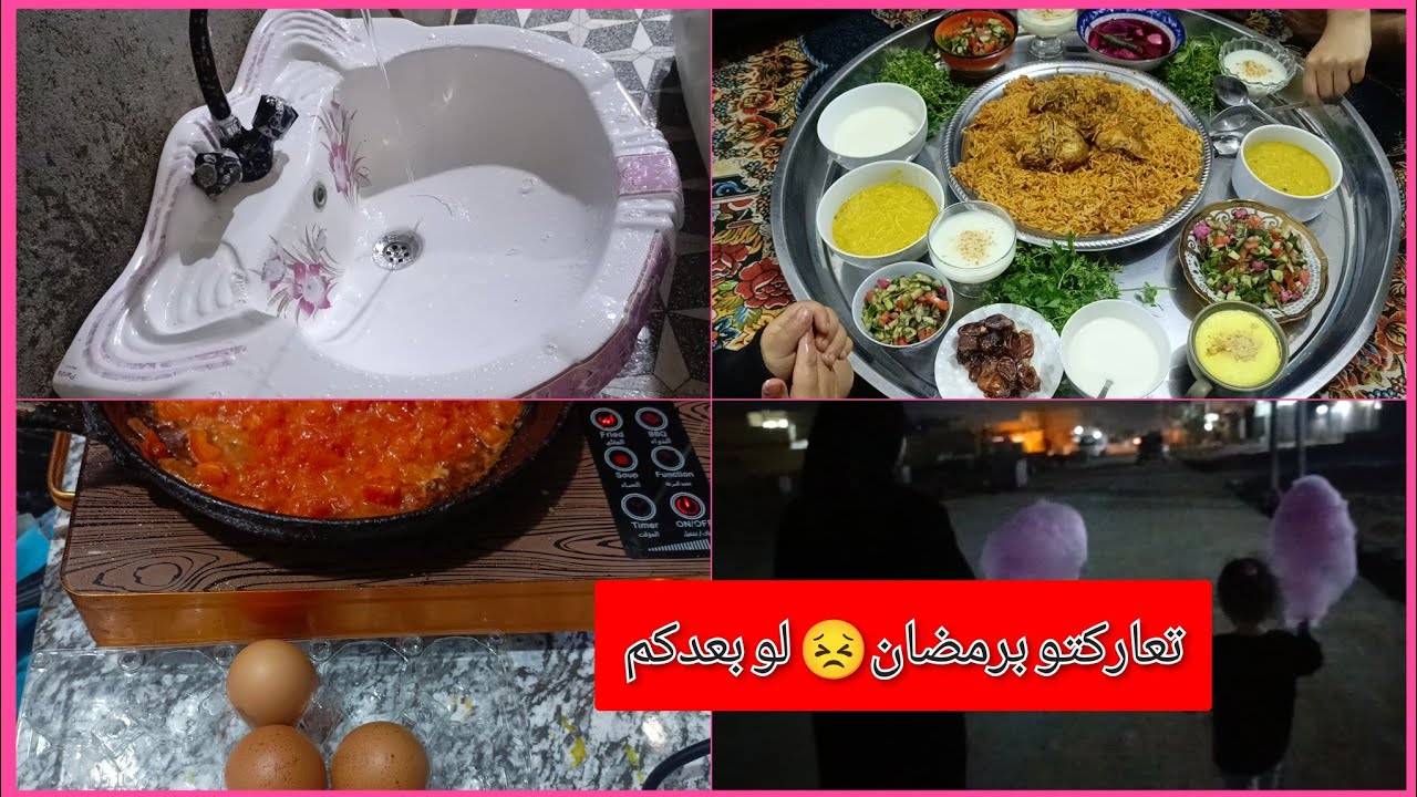 فطور مجبوس دجاج🐓غزل لبنات 👑تنظيف 👏✅