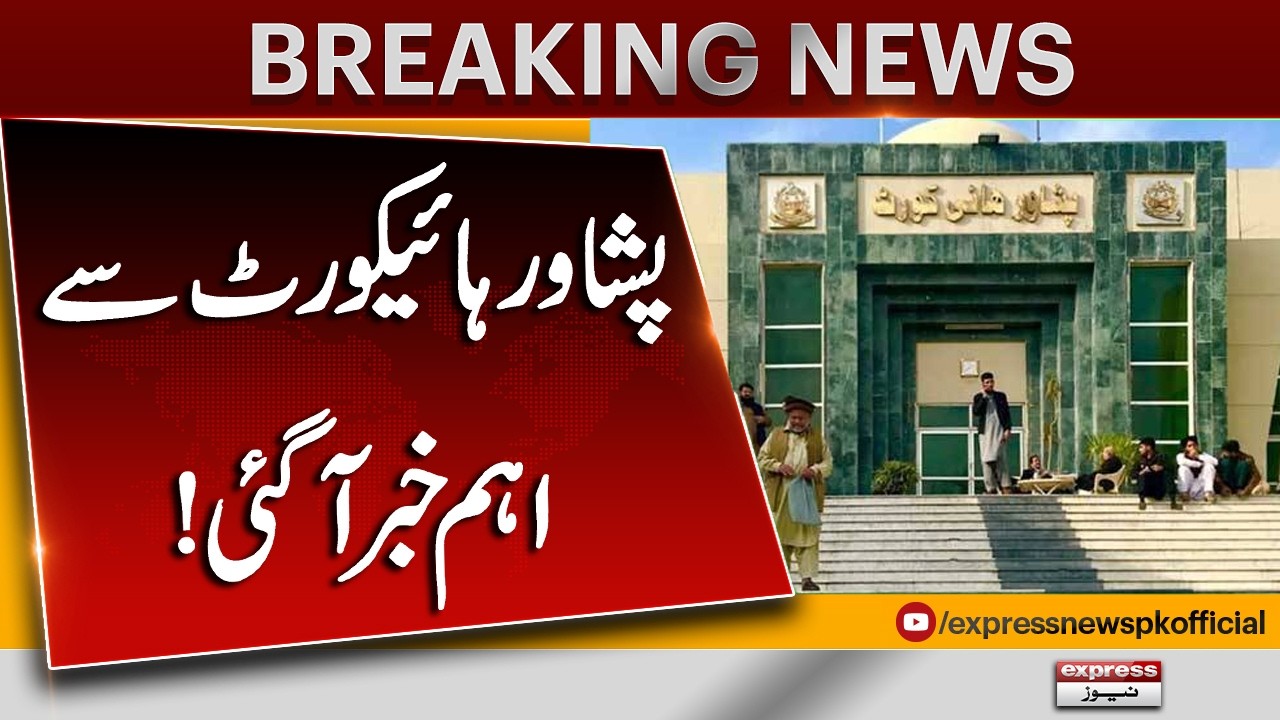 Peshawar High Court Issues Major Announcement – Must Know! | Pakistan News